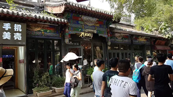 Shichahai and the hutongs